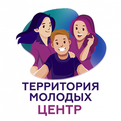 Кейс-чемпионат «Красноярский край – территория молодых» 1/2 финала, ЦЕНТР